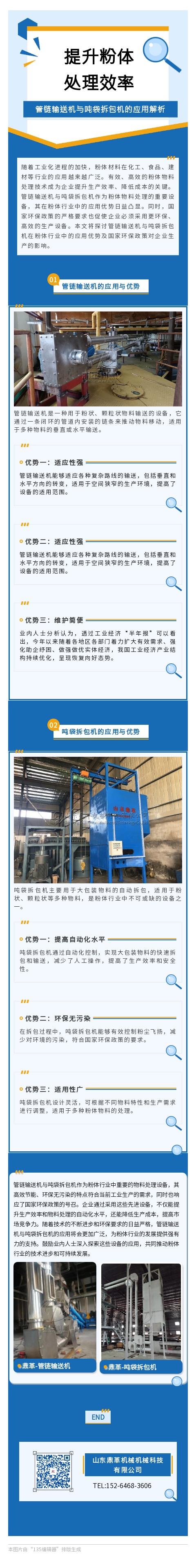 65dd46fb939fe.jpg 135editor_02271016_65dd460eb040320240227101646.jpg