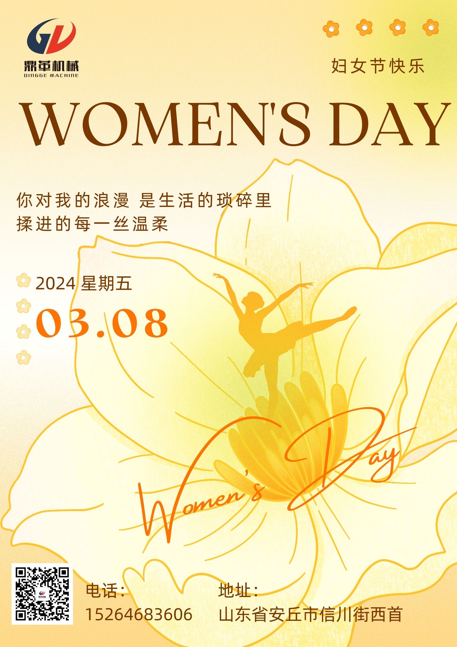 65eaa02b5452f.jpg 鼎革38.jpg